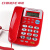 座式电话机 办公室座机来电显示免电池 中诺C168红色免提拨号