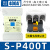 交流接触器 S-P11 SP-11 12 16 21 25 S-P400T 400A AC220V