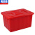 奕多美 多功能塑料水箱 670*450*355mm红色带盖周转箱收纳箱