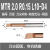 mtr小径镗孔刀杆钨钢合金加长内孔微型车刀06 MTR 2.0 R0.15 L10-D4
