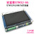 V6STM32F429开发板ein  COS  FreeRTOS  RTX DSP STM32-V6主板+5.0寸电容屏