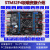定制TF407开发板单片机控板网口双can蓝wifi4 4T STM32F407主板+DAP仿真器