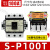交流接触器 S-P11 SP-11 12 16 21 25 S-P100T 100A AC220V