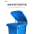 240l脚踩脚踏式户外分类垃圾桶带轮带盖大号容量商用环卫垃圾箱 100升脚踏桶蓝色 可回收物