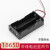 电池盒DC电池座子带盖免焊接串联DIY 18650 2节不带盖