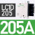 施耐德交流接触器LC1D205 D245 D300 D410 D475 D620 M7C380V22 LC1D205 AC380V