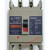 定制适用于塑壳断路器RMM1-250S H/3300 160A 200A 250A 空气开关 200A 3P
