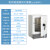 电热鼓风干燥箱实验室DHG恒温工业用高温烘干机小烤箱 立式300℃(YH-9246A)
