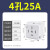 AC30模数化插座10A二极16A三孔 五孔DZ47X配电箱导轨插座 1件起批 三相四线16A 3天