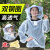 防蜂服蜂衣半身透气全套养蜂防护服蜜蜂蜂帽收蜂养殖中蜂工具 套餐一半身防蜂服+橡胶手套
