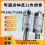 上海朝辉高温熔体压力传感器PT124G/PT124B挤出机专用 PT124G-121-M14-152/460-2m