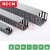 RCCN 灰色闭口环保阻燃线槽VDR-C型 PVC线槽 电线槽理线槽行线槽 两米每根 VDR5050C