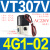 高频电磁阀VT307V-4G1/5G1-01 VT317V-5G/DZ-02二位三通真空阀 VT307V-4G1-02