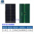 太阳能板光电电池发电面板12V电子光伏光能5V充电模块控制器电源 0.9W 3V 300mA多晶硅 滴胶板 (不带线