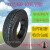 耐磨耐刺型4.50-10/5.00-10真空轮胎康帕斯钢丝胎 5.00-10康帕斯钢丝胎+轮毂