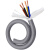 灰拖链电缆高柔性5 6 7芯 0.75 1.0 1.5平毫米防油电缆 高柔5*0.15平方 100米