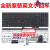 E530 E530C键盘 E535 E545键盘E550键盘 E555 E560 E5 E530C E550E550CE555原装