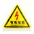 定制小心当心触电有电危险警示贴PVC不干胶验注意安全三角标识牌 当心伤手 3x3cm