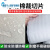 epe珍棉包装膜泡沫板泡沫垫搬家打包膜地板家具保护快递防震易 厚0.5毫米宽100cm长约286米
