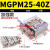 SMC型TCM带导杆三杆三轴气缸MGPM25-20Z/30/40/50/75/100/125*150 MGPM25-40Z(加强款)