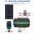 遥控开关手机远程控制485变频器调频模拟量4-20ma0-10v输出电动阀 CX-5104L 4G+4DODI+4-20MA