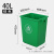 无盖长方形大垃圾桶商用餐饮大号厨房户外垃圾箱学校大容量  乐贝静 40L无盖长方形桶(绿色)