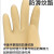 耐酸碱工业乳胶手套手部防护31.40.50.60橡胶手套劳保用品 B型60cm L