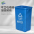 无桶盖塑料长方形垃圾桶 环保户外垃圾桶 蓝色 30L