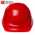 成楷科技（CK-Tech）CKT-NTC-4 国标ABS安全帽工地领导用 建工物业头盔 有透气孔 红色