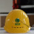 电工安全帽 电绝缘施工 国家电网安全帽坚不可摧ABS头盔 红色带国家电网