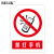 BELIK 禁止打手机 30*40CM 2.5mm雪弗板作业安全警示标识牌警告提示牌验厂安全生产月检查标志牌定做 AQ-38