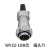 威浦WEIPU防水航空插头插座 WY32-4-6-8-10-11-12-13-19芯TI/ZG WY32-10B芯全粗针 插头TI