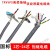高柔拖链电缆线TRVVPS2/4/6/8/10芯双绞屏蔽编码器信号线 灰色 TRVVP 福奥森 灰色 TRVVPS 4X1.5 5米