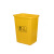 无盖长方形大垃圾桶 大号加厚学校教室大容量分类商用家用厨房超市户外四色垃圾筒 黄色（医疗标） 40L无盖垃圾桶