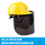 电焊面罩带风扇安全帽翻盖风式防护罩夏季防晒头戴式轻便氩弧焊 【黑色组合】：风扇帽+支架+黑