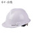 OLOEY适用 安全帽定制儿童工程帽工地头盔幼儿头盔幼儿园建筑帽建构区玩具头 小V-白色 款