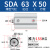 瀚时恒业 SDA63大推力小型SDA薄型气缸80/100X5*10/15/20/25/30/35/40/50-S SDA63*50 