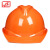 飞迅免费印字 飞迅国标加厚ABS安全帽工地施工男建筑工程监理头盔定制logo印字 橙色  V型透气ABS