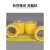 羽的王 黄色PVC警示胶带斑马线胶带地标贴地板地面胶带 黄色48mm*30m【4卷价】塑料芯特厚款