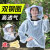 防蜂服蜂衣半身透气全套养蜂防护服蜜蜂蜂帽收蜂养殖中蜂专用工具 套餐三养蜂18件套