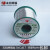 友邦无铅焊锡丝SnCu0.7 环保松香芯99.3%锡线0.8 1.0 1.2mm高纯度 0.8 0.8mm(100.g一卷)