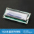 适用于Arduino IIC/I2C/接口LCD1602液晶屏转接板送ARDUINO函数库