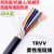 国标耐弯折高柔性拖链电缆线TRVV机械手伺服电机电源动力线多芯线 黑色TRVV100米价 16芯0.5平方毫米