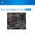 ROC-RK3308B-CC Plus  CORE-3308Y四核64位核心板开发板语音识别 512M /4G CORE-3308Y