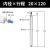 注塑机170机械手上下引拔气缸配件CG1BN32 20 25-650-150-120-750 CG1BN25X150