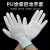 手套碳纤维PU涂指透气无尘耐磨防滑薄款尼龙电子厂车间工作  M PU涂指手套12双装