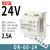 明伟导轨式开关电源24V 12V DR-120-12 DR-60-24伏MDR-100W/240W DR-60-24 24V 2.5A 60W