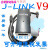 JLINK V9.4下载器STM32单片机V9仿真调试器 代替J-LINK V8保质1年 中文外壳 高配+转接板+7条线  脱机