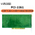 量IO计数器数据采集卡PCI2362/PCI2326北京阿尔泰科技 PCI2362