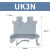 UK2.5B导轨式电压快速接线端子排通用型UK3N 5N 6N 10N铜件 UK3N